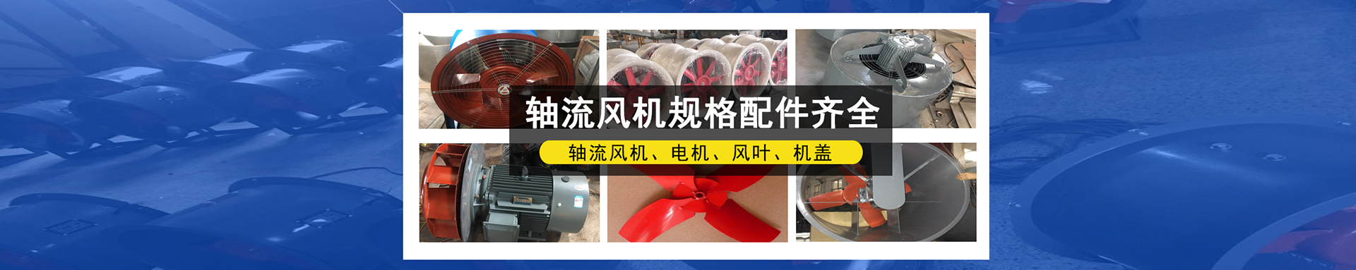 新疆昊宇環(huán)保科技有限公司